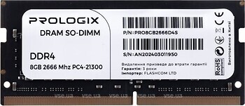 Фото Prologix PRO8GB2666D4S