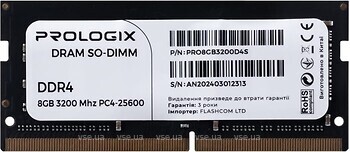 Фото Prologix PRO8GB3200D4S