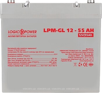 Фото LogicPower LPM-GL 12-55AH