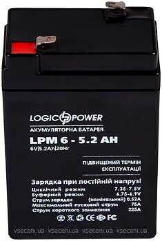 Фото LogicPower LPM 6-5.2 AH