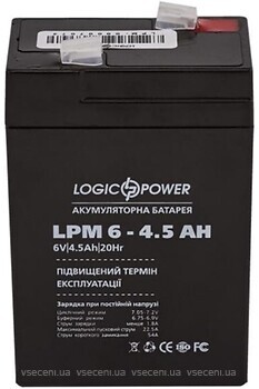Фото LogicPower LPM 6-4.5 AH AGM