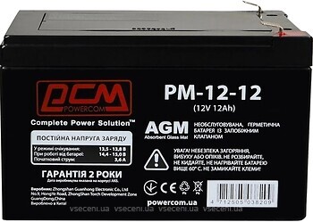 Фото Powercom PM1212AGM