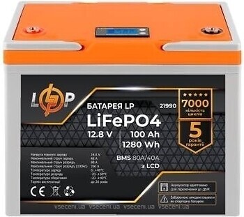 Фото LogicPower LiFePO4 LCD LP 12.8-100 AH (BMS 80A/40A) (LP21990)