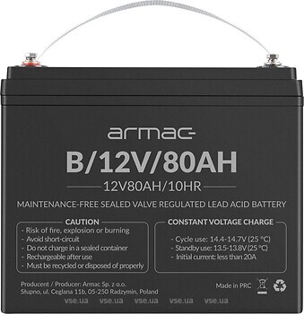 Фото Armac B/12V/80AH