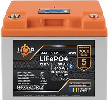 Фото LogicPower LiFePO4 12.8-50AH BMS 80A/50A (30698)