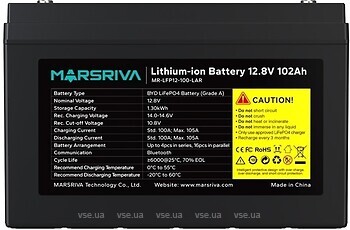 Фото Marsriva LifePO4 12.8V-100AH (MR-LFP12-100-LAR)