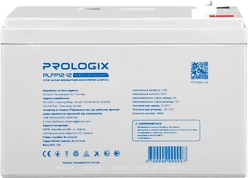 Фото PrologiX PLFP12-12