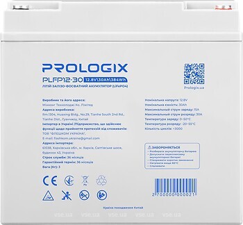 Фото PrologiX PLFP12-30