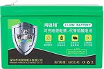 Фото Voltronic 12V 16A (Li12016A)
