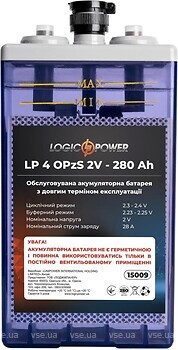 Фото LogicPower LP 400PZS 2 - 280Ah (42500)