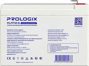 Фото PrologiX PLFP12-6