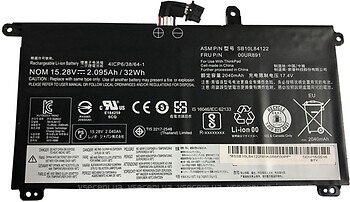 Фото Lenovo 00UR891 ThinkPad T570 32Wh 15.28V 2100mAh (A47648)