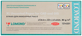 Фото Lomond XL Uncoated Paper for CAD and GIS Premium (1214201)