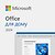 Фото Microsoft Office 2024 Для дома All Languages ESD (EP2-06797)