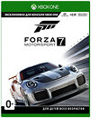 Фото Forza Motorsport 7 (Xbox One), электронный ключ