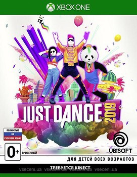 Фото Just Dance 2019 (Xbox One), Blu-ray диск