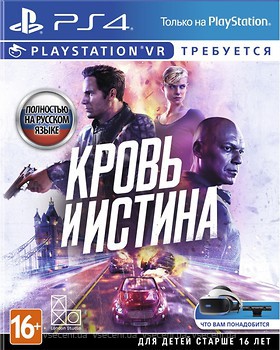 Фото Blood & Truth VR (PS4), Blu-ray диск