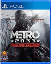 Фото Metro 2033 Redux (PS4), Blu-ray диск