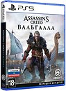 Фото Assassin's Creed Valhalla (PS5), Blu-ray диск