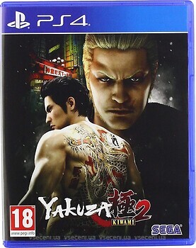 Фото Yakuza Kiwami 2 (PS4), Blu-ray диск