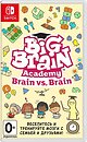 Фото Big Brain Academy: Brain vs. Brain (Nintendo Switch), картридж