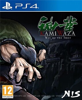 Фото Kamiwaza Way of the Thief (PS4), Blu-ray диск