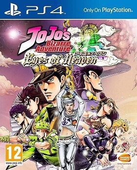 Фото JoJo's Bizarre Adventure: Eyes of Heaven (PS4), Blu-ray диск