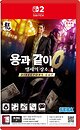 Фото Yakuza 0 Director's Cut (Nintendo Switch 2), электронный ключ