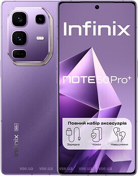 Фото Infinix Note 50 Pro+ 5G 12/256Gb Enchanted Purple