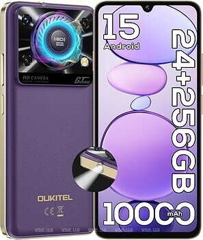 Фото Oukitel C60 Pro 8/256Gb Purple