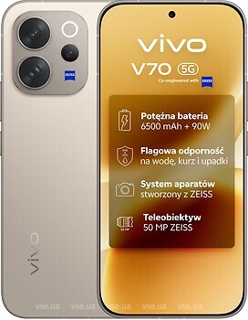 Фото Vivo V70 12/256Gb Alpine Gray