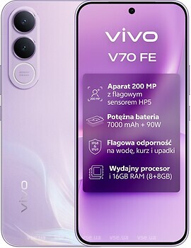 Фото Vivo V70 FE 8/256Gb Northern Lights Purple
