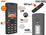 Фото 2E E240 (2025) Black Dual Sim