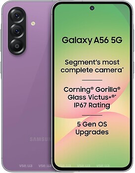 Фото Samsung Galaxy A56 5G 8/256Gb Awesome Violet Glow (SM-A566E)