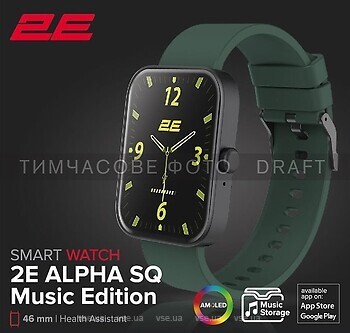 Фото 2E Alpha SQ Music Edition 46mm Black/Green (2E-CWW40BKGN)
