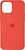 Фото ArmorStandart Silicone Case for Apple iPhone 12/12 Pro Pink Citrus (ARM57608)