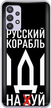 Фото Boxface Samsung Galaxy A52 SM-A525F Русский корабль иди на буй (42075-up2520)