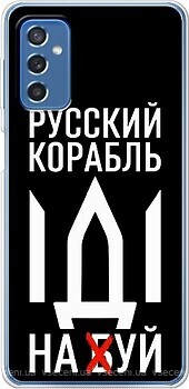 Фото Boxface Samsung Galaxy M52 SM-M526 Русский корабль иди на буй (43657-up2520)