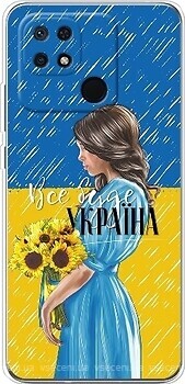 Фото Boxface Xiaomi Redmi 10C/Poco C40 Украина девушка с букетом (44304-up2523)
