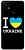 Фото Boxface Xiaomi Redmi 10C/Poco C40 I love Ukraine