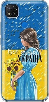 Фото Boxface Xiaomi Redmi 9C/Redmi 10A Украина девушка с букетом (40879-up2523)