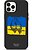 Фото ArmorStandart Slim Fit for Xiaomi Redmi 10/Note 11 Peace For Ukraine 8 (ARM61565)