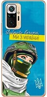 Фото Boxface Xiaomi Redmi Note 10 Pro/Note 10 Pro Max Защитница из Украины