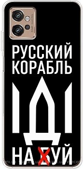 Фото Boxface Motorola Moto G32 Русский корабль иди на буй