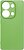 Фото ArmorStandart ICON Series for Xiaomi Redmi Note 14S 4G Camera cover Green (ARM82010)