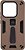 Фото ArmorStandart Proover for Xiaomi Redmi Note 14 5G Brown (ARM85786)