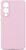 Фото ArmorStandart ICON2 MagCase for Samsung Galaxy S25 Edge SM-S937B 5G Chalk Pink (ARM88093)