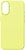 Фото ArmorStandart ICON2 MagCase for Apple iPhone 17 Neon Yellow (ARM88990)