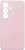 Фото ArmorStandart ICON2 MagCase for Samsung Galaxy S26 SM-S942B Chalk Pink (ARM88796)