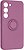 Фото ArmorStandart Icon Ring for Samsung Galaxy S23 SM-S911 Grape (ARM68788)
